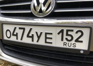 Как узнать владельца автомобиля в Российской Федерации