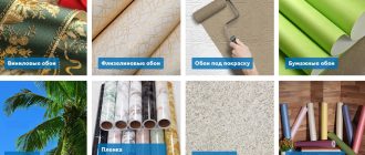 Цены на обои в интернет-магазине: доступность и качество для вашего интерьера