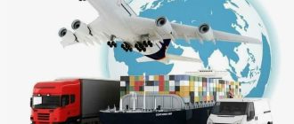 Оптимальные маршруты доставки грузов из Китая в Россию: выбираем лучший вариант