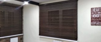 Жалюзи: стильные решения для современного интерьера