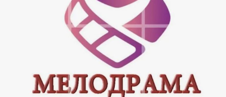 Как мелодрамы помогают нам лучше понять чувства