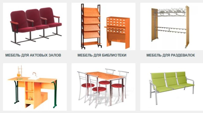 Школьная мебель: как правильно выбрать