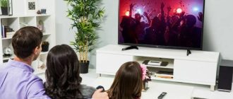 Телевизор: центр домашних развлечений