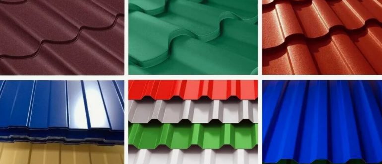 Металлочерепица, профнастил: сравнение свойств