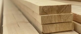 Как выбрать обрезные доски для строительства дома