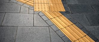 Как выбрать тактильную плитку для общественных пространств