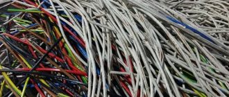 Что влияет на стоимость, если сдать кабель в изоляции в пункт приема металла