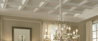 Классика и престиж в интерьере: кессонный потолок из дерева от компании Fine-Decor