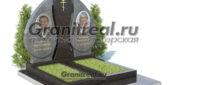 Двойные памятники супругам: от классики до современных тенденций