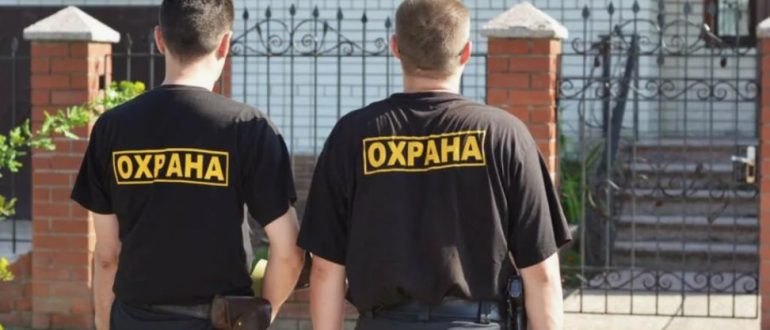 Частные охранные организации в Оренбурге: обзор рынка