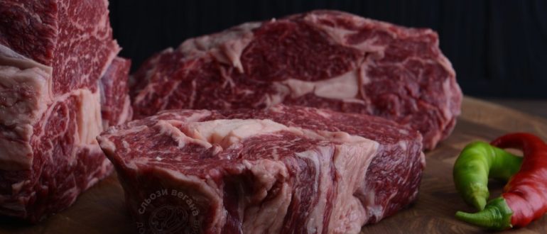 Мраморная говядина оптом от производителя