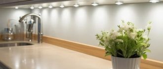 Как настроить освещение на кухне, чтобы удобно готовить и не слепило глаза