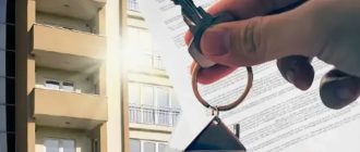 Новые возможности для военнослужащих: как изменились условия жилищного кредитования