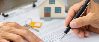 Как действовать при отказе в узаконивании объекта